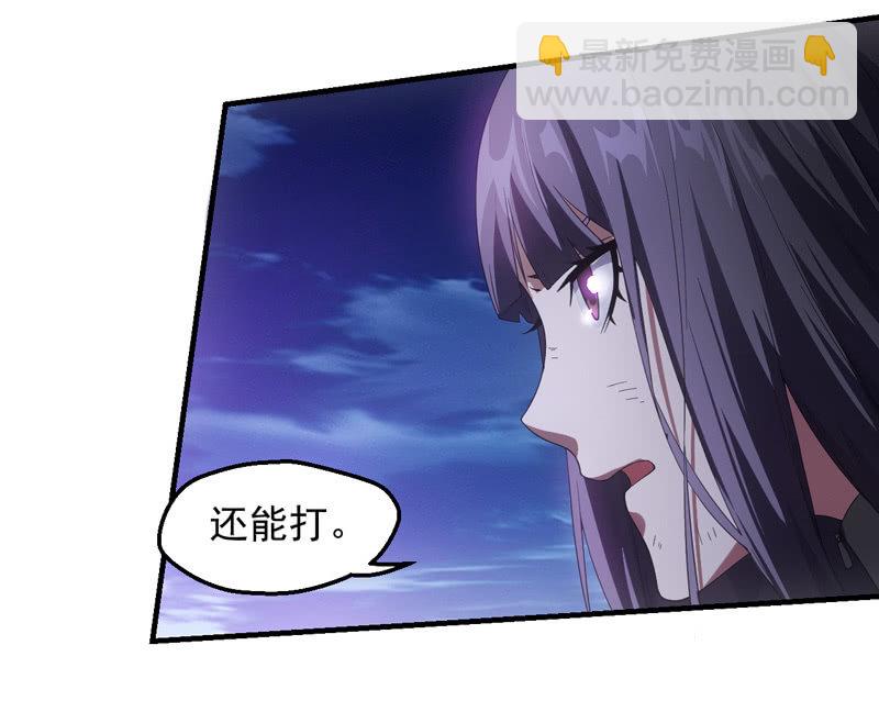 挣扎(1/2)-第103话