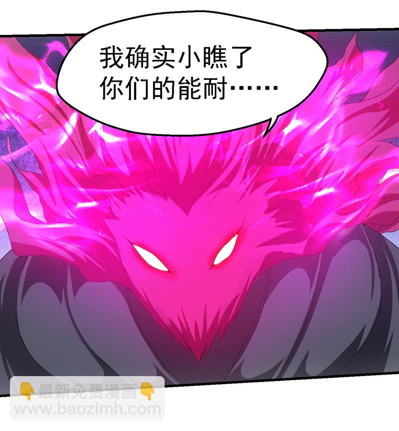 挣扎(1/2)-第103话