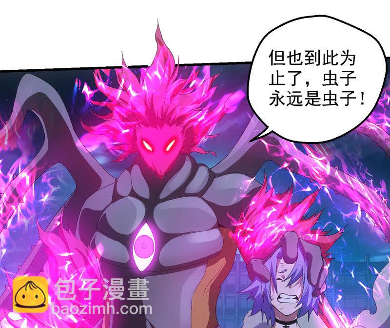 挣扎(1/2)-第103话