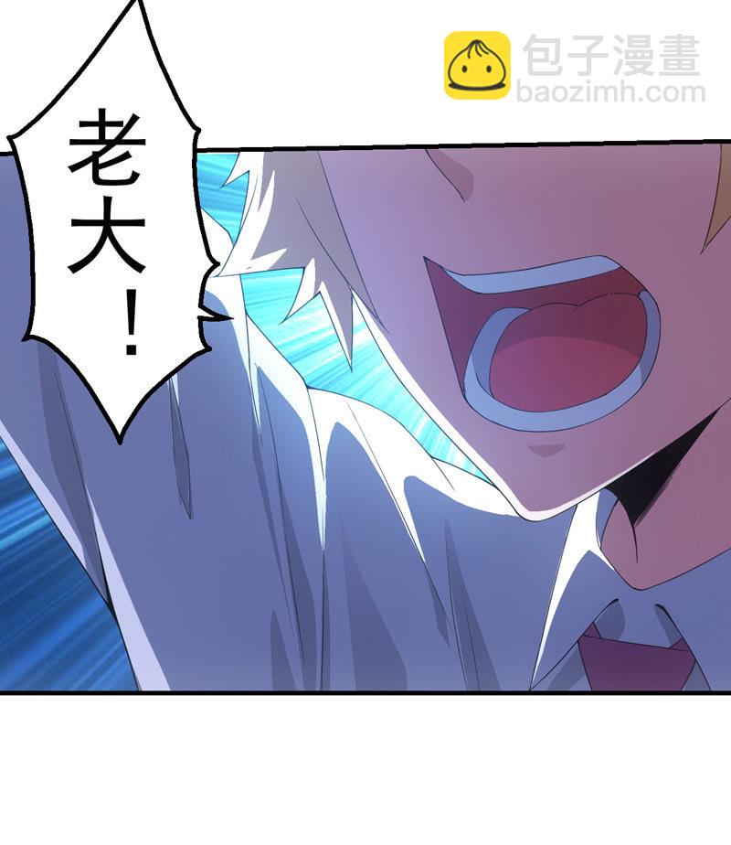 挣扎(1/2)-第103话