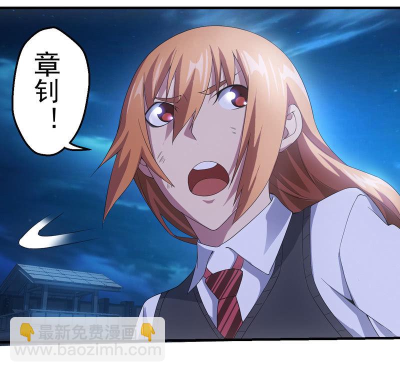 挣扎(1/2)-第103话