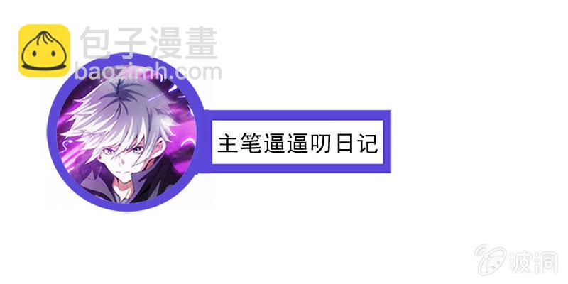 挣扎(1/2)-第103话