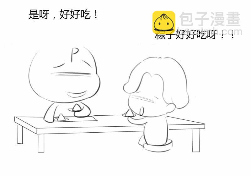 挣扎(1/2)-第103话