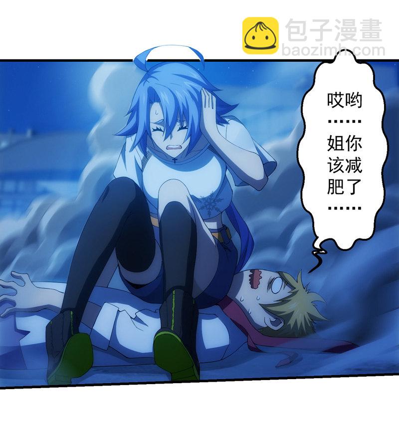 挣扎(1/2)-第103话