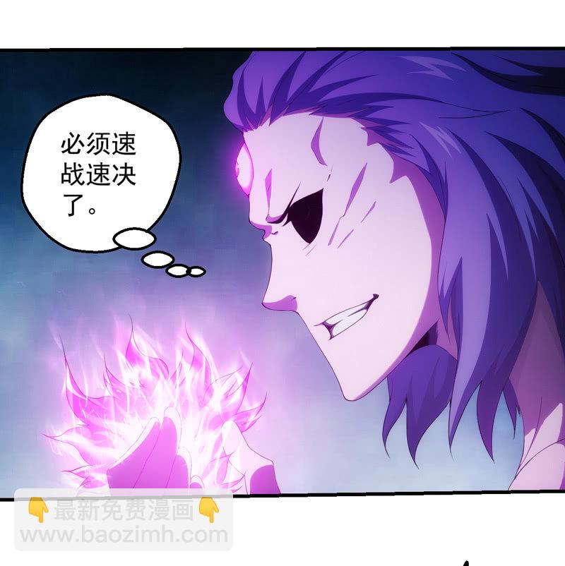 真实存在(1/2)-第105话