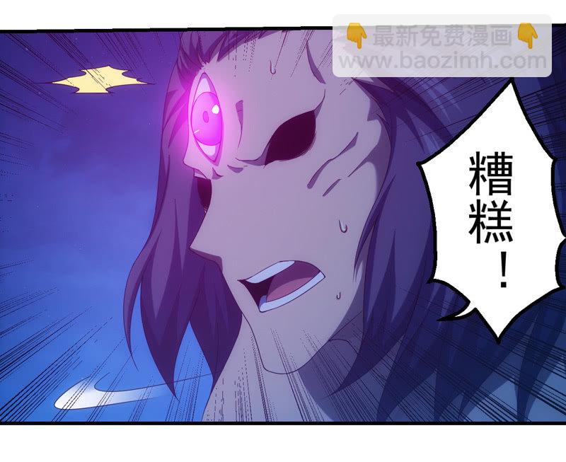 真实存在(1/2)-第105话