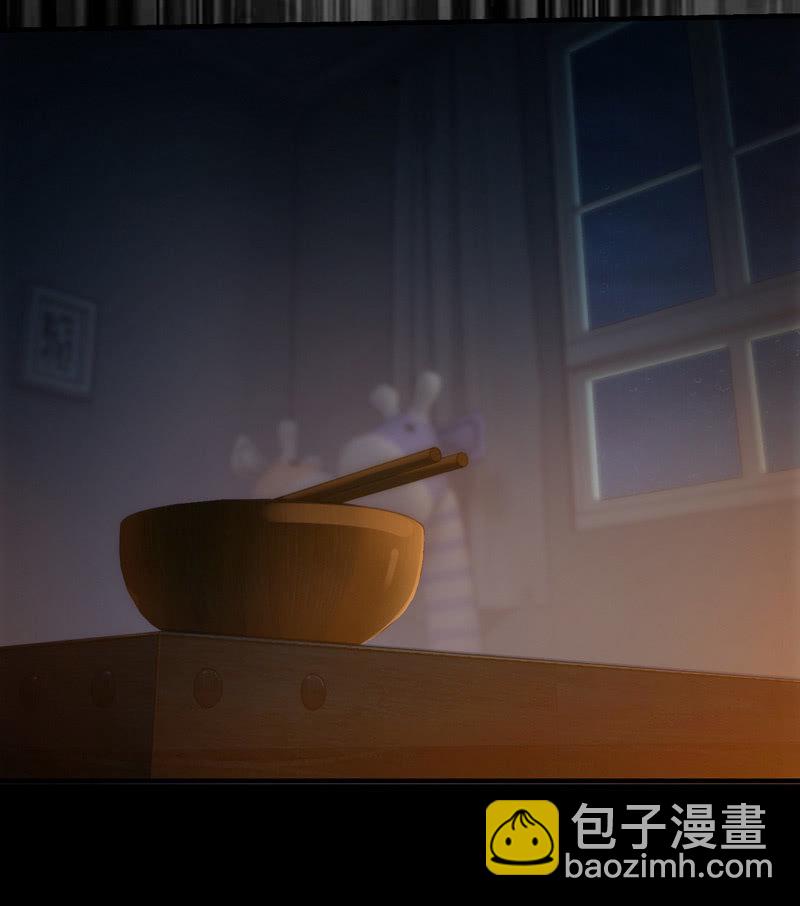 真实存在(1/2)-第105话