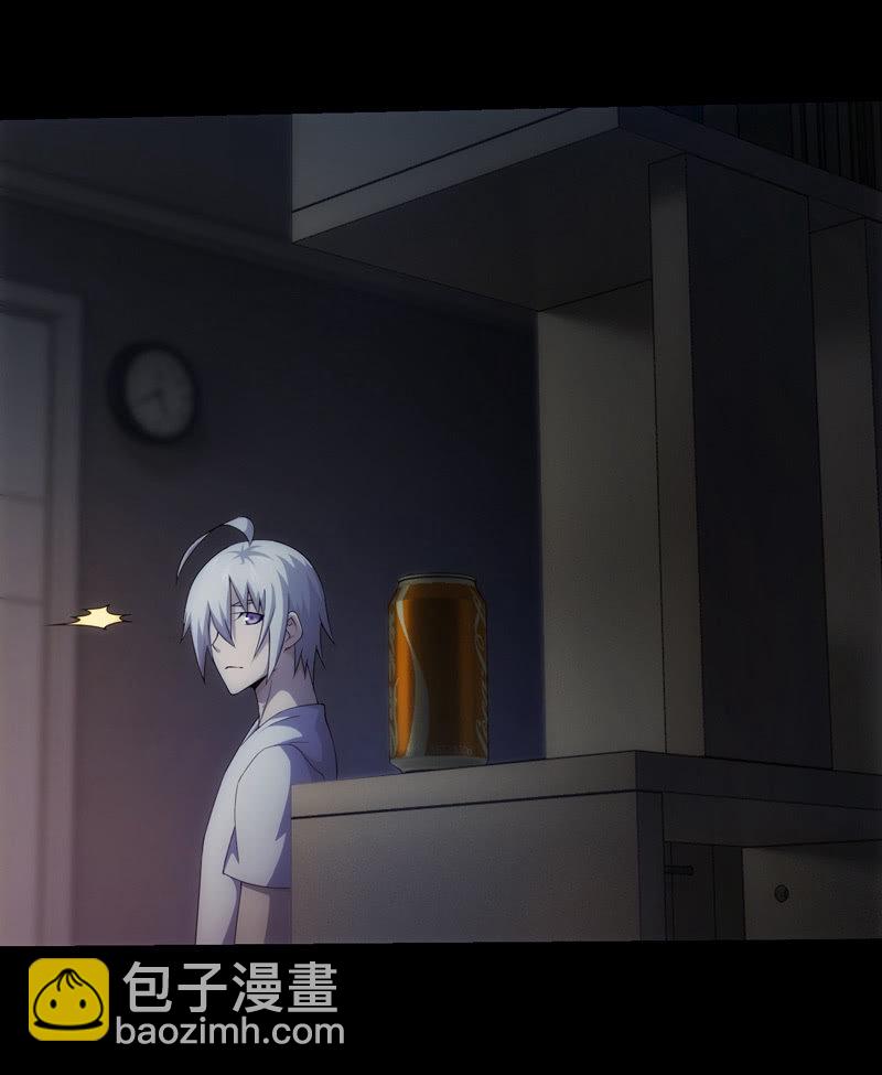 真实存在(1/2)-第105话