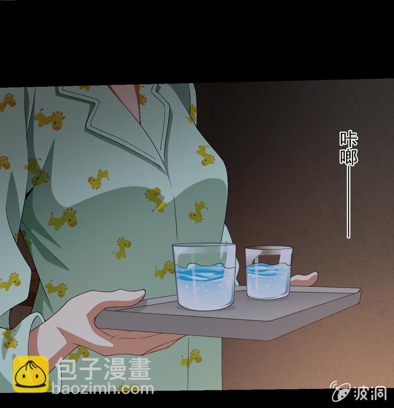 真实存在(1/2)-第105话