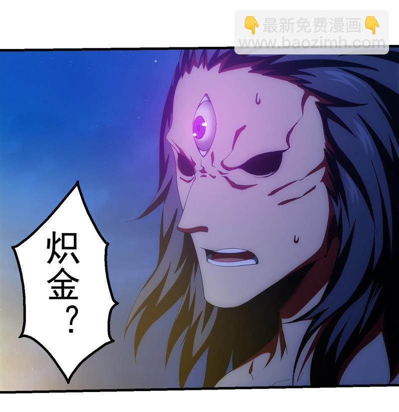 杀意(1/2)-第107话