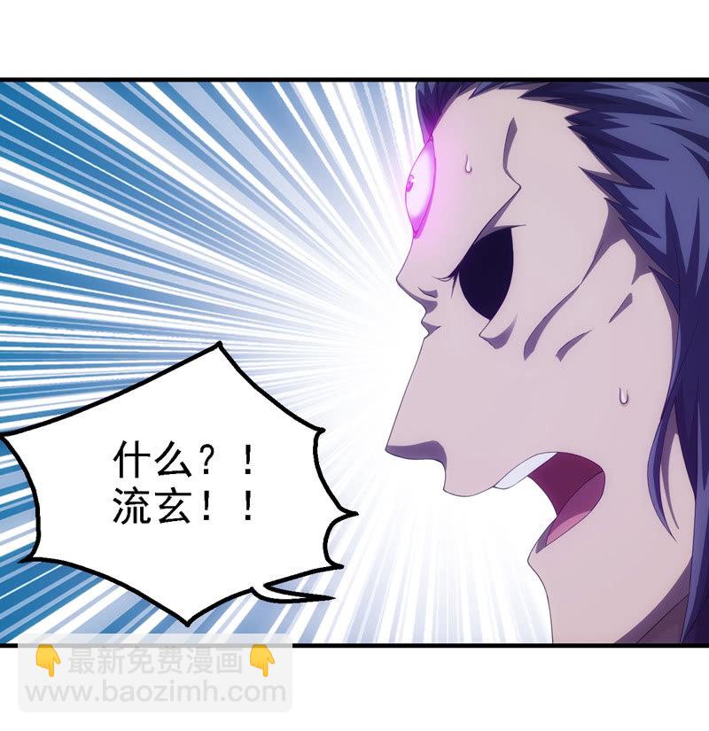 杀意(1/2)-第107话