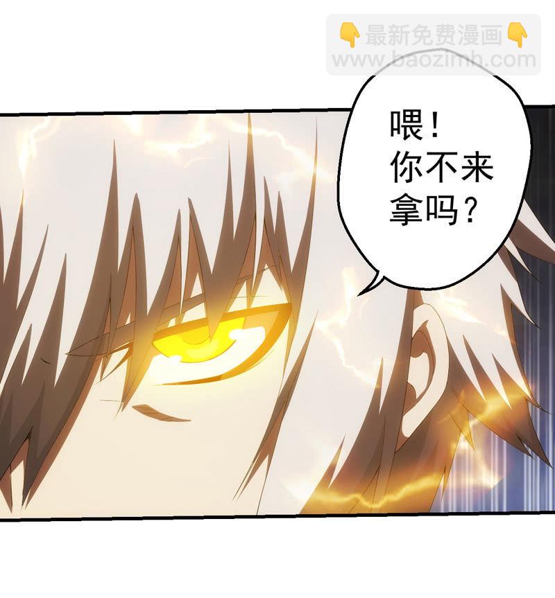 杀意(1/2)-第107话