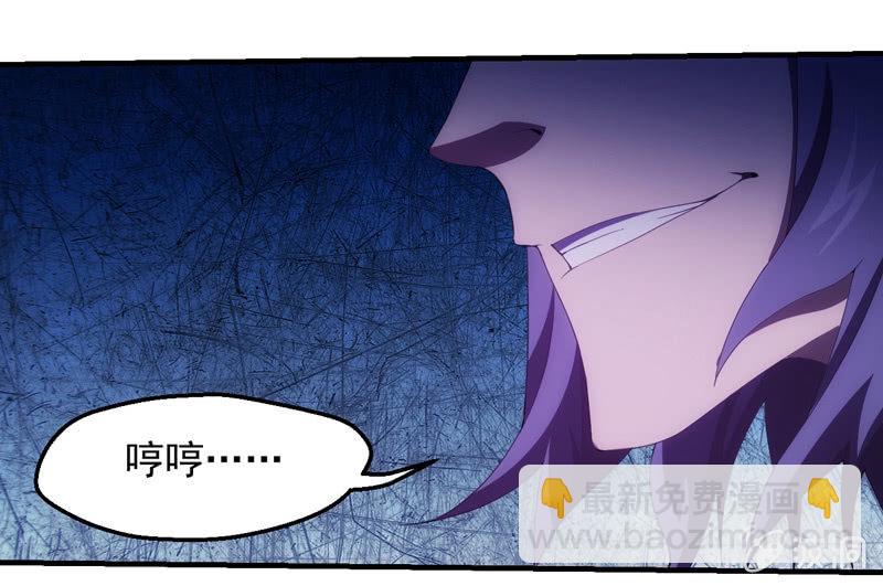 杀意(1/2)-第107话