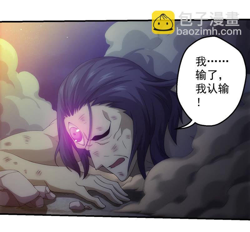 杀意(1/2)-第107话