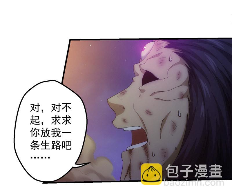 杀意(1/2)-第107话