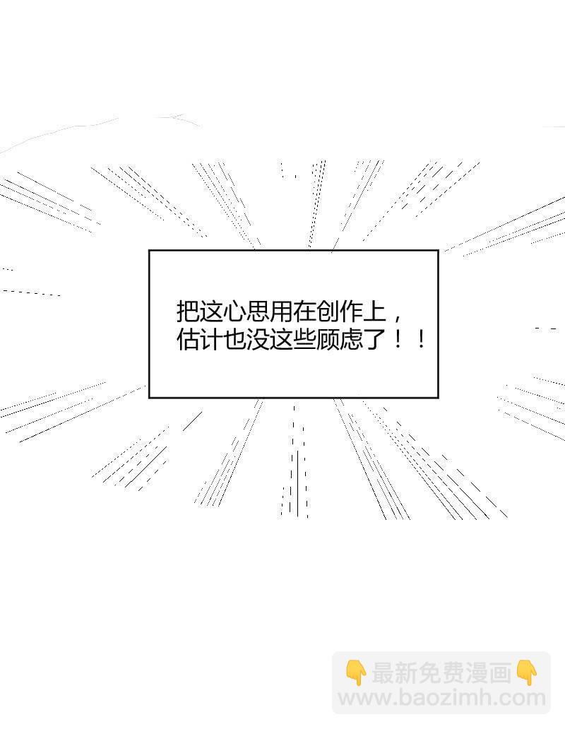 杀意(1/2)-第107话