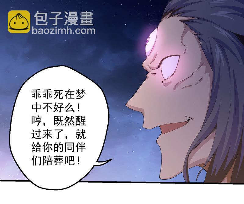 杀意(1/2)-第107话