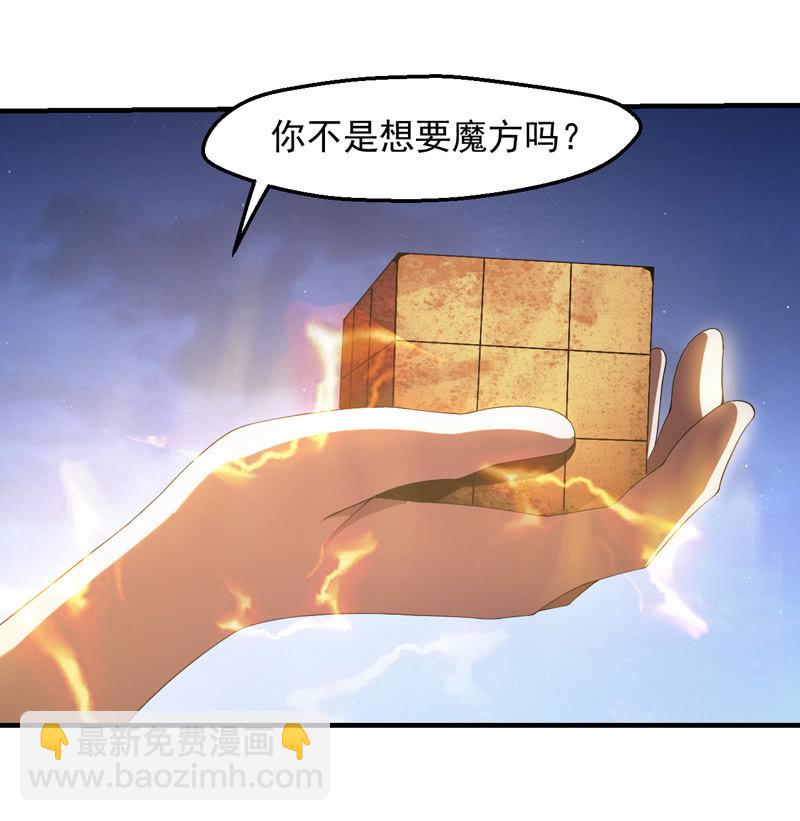 杀意(1/2)-第107话