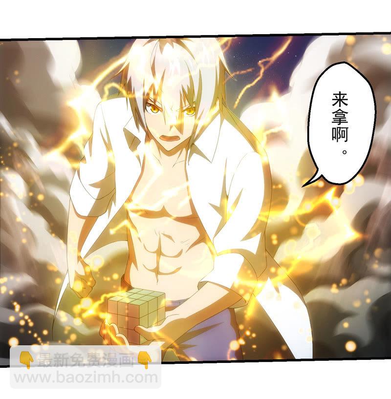 杀意(1/2)-第107话