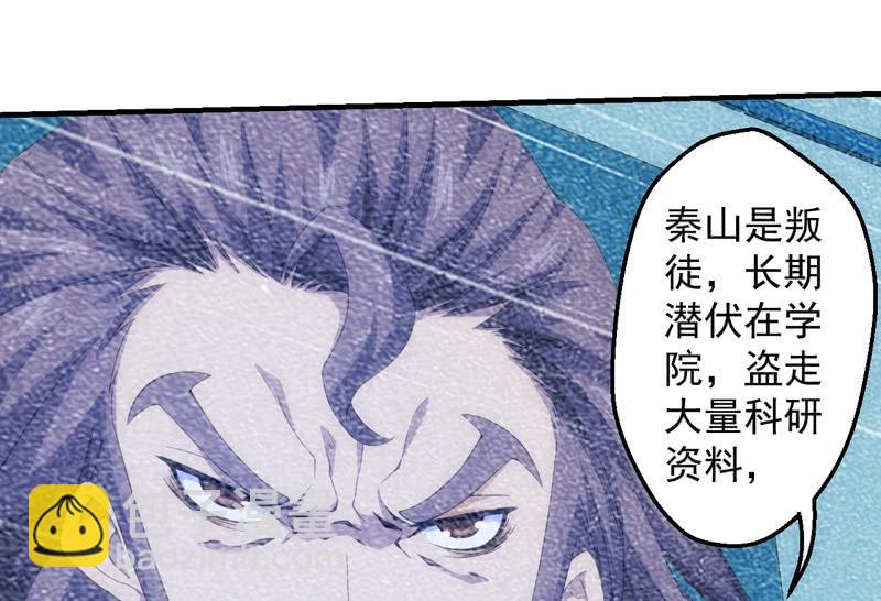 新生(1/2)-第109话