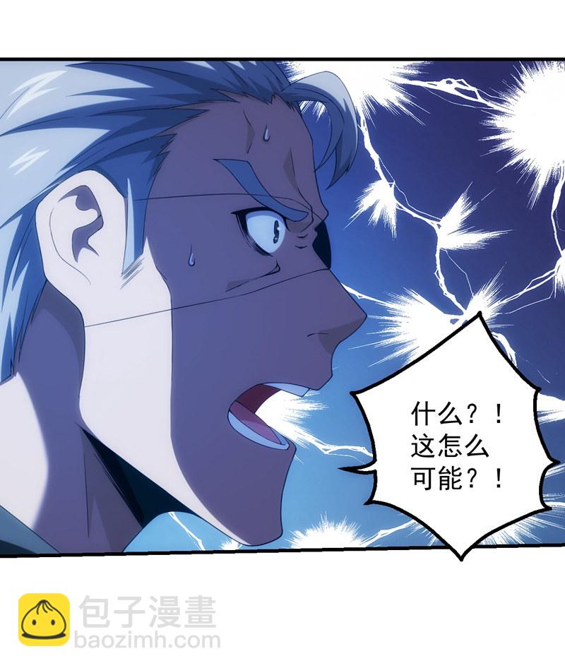 新生(1/2)-第109话