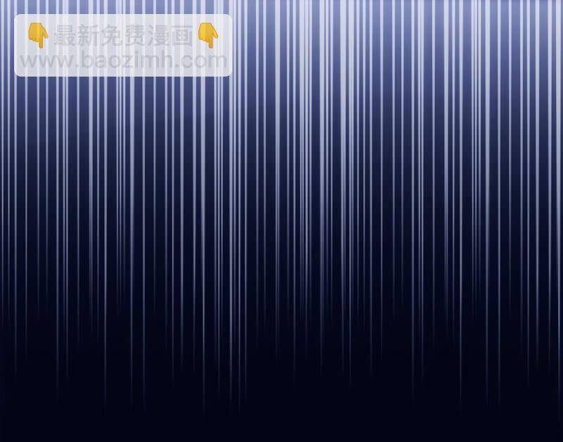 新生(1/2)-第109话