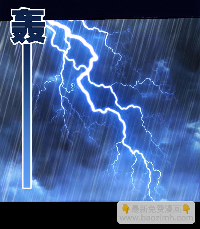 新生(1/2)-第109话