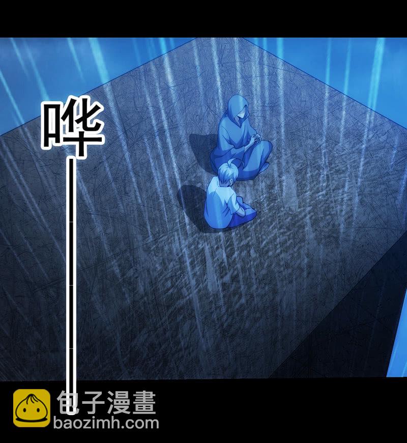 新生(1/2)-第109话