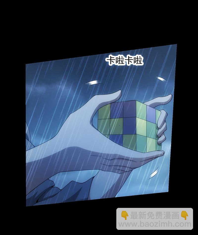 新生(1/2)-第109话