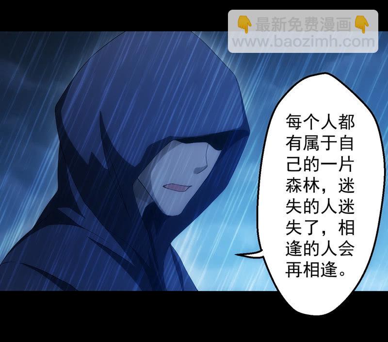 新生(1/2)-第109话