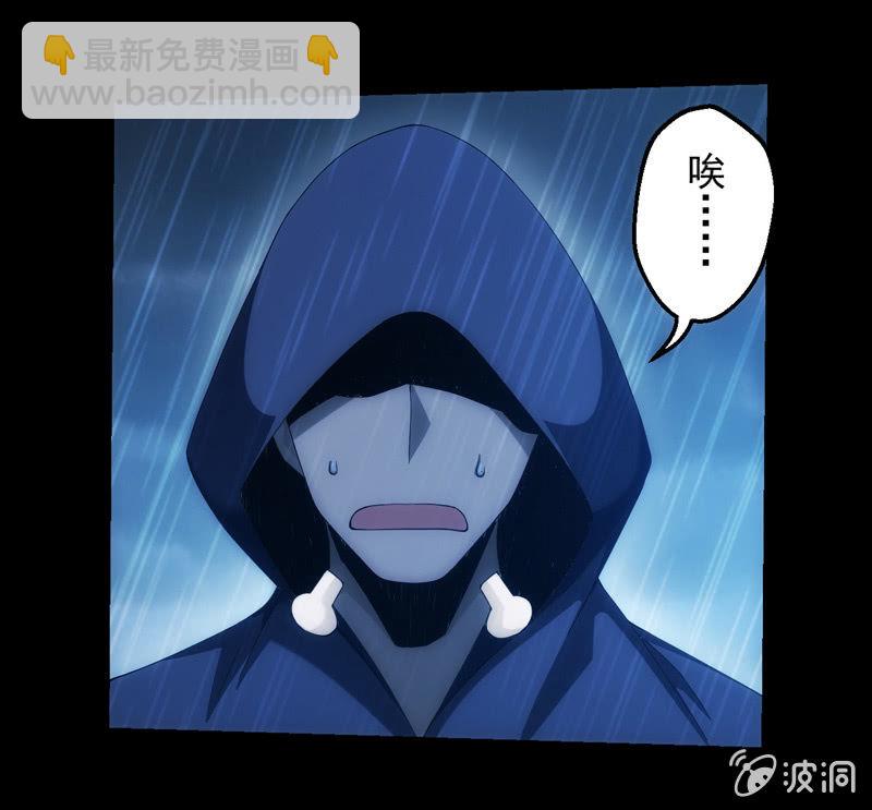 新生(1/2)-第109话