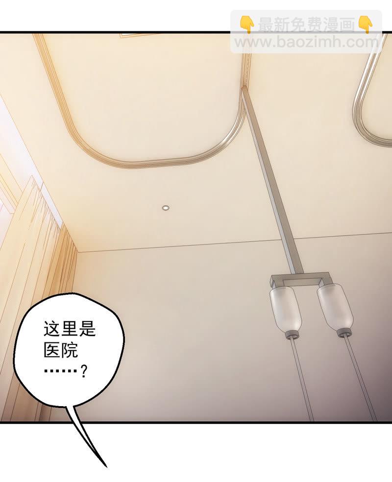 新生(1/2)-第109话