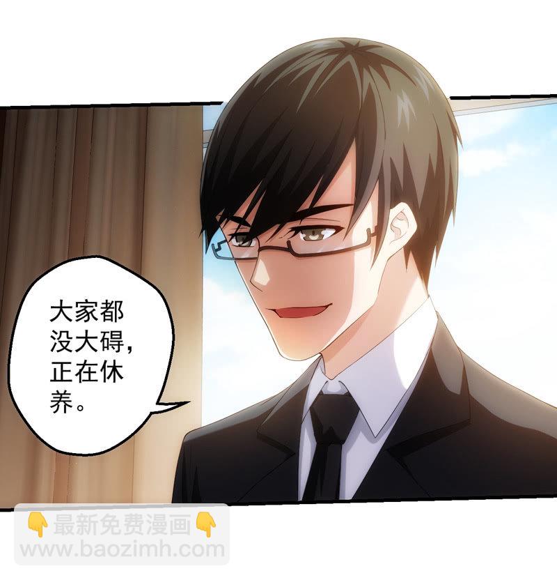 新生(1/2)-第109话
