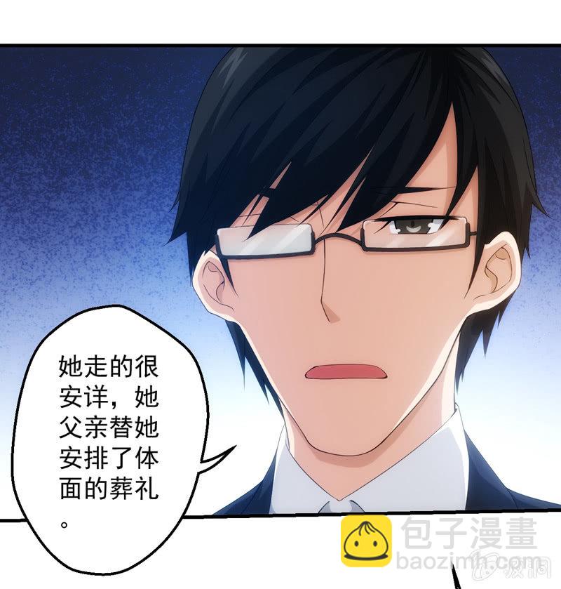新生(1/2)-第109话