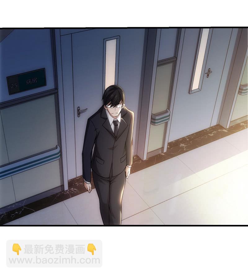 新生(1/2)-第109话