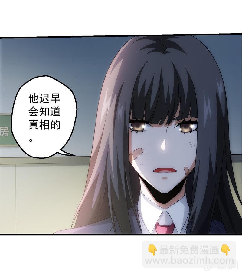 新生(1/2)-第109话
