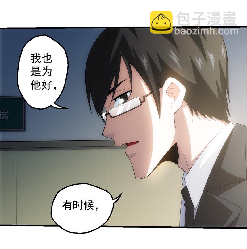 新生(1/2)-第109话