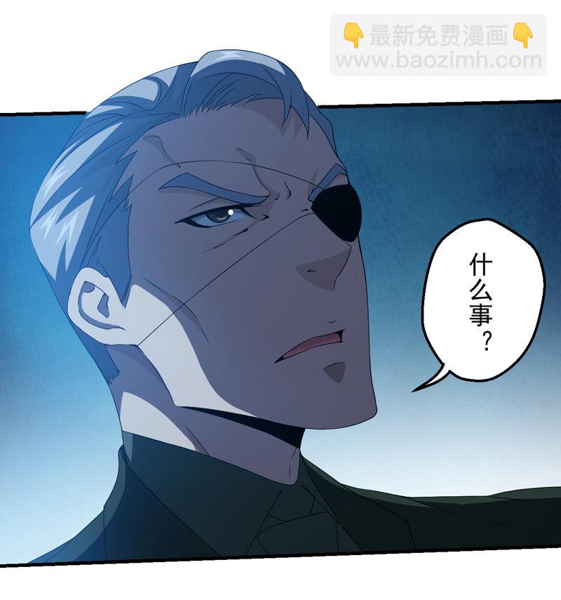 新生(1/2)-第109话