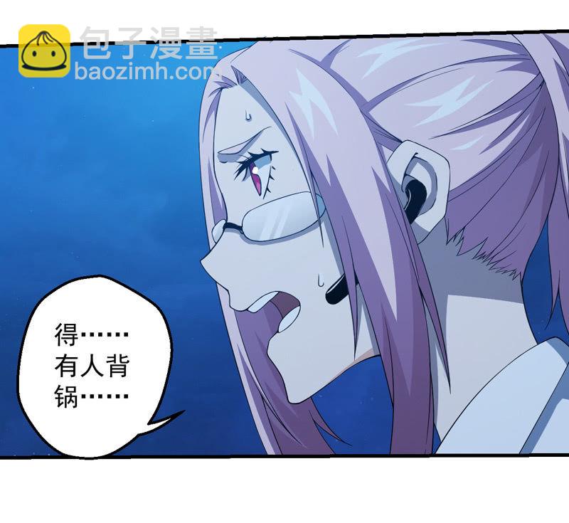 新生(1/2)-第109话