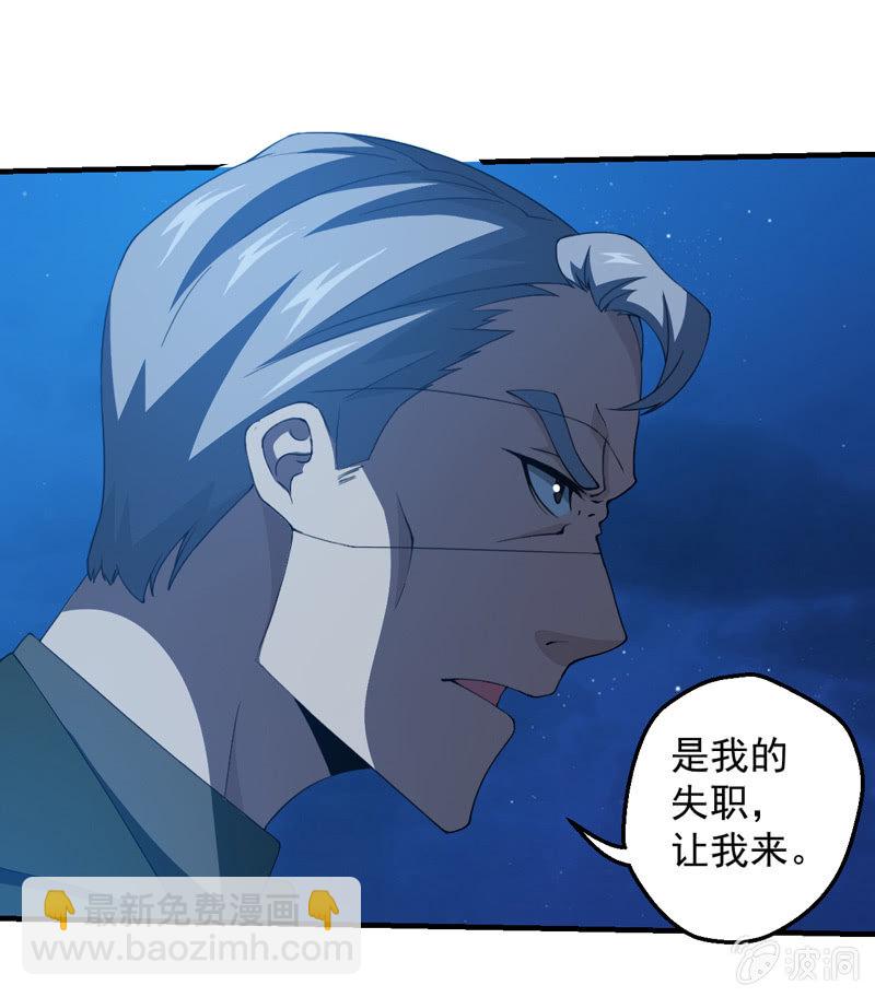新生(1/2)-第109话