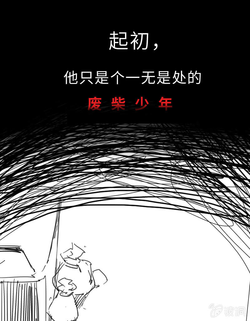 再来一波第二季预告-第111话