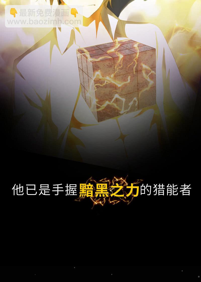 再来一波第二季预告-第111话
