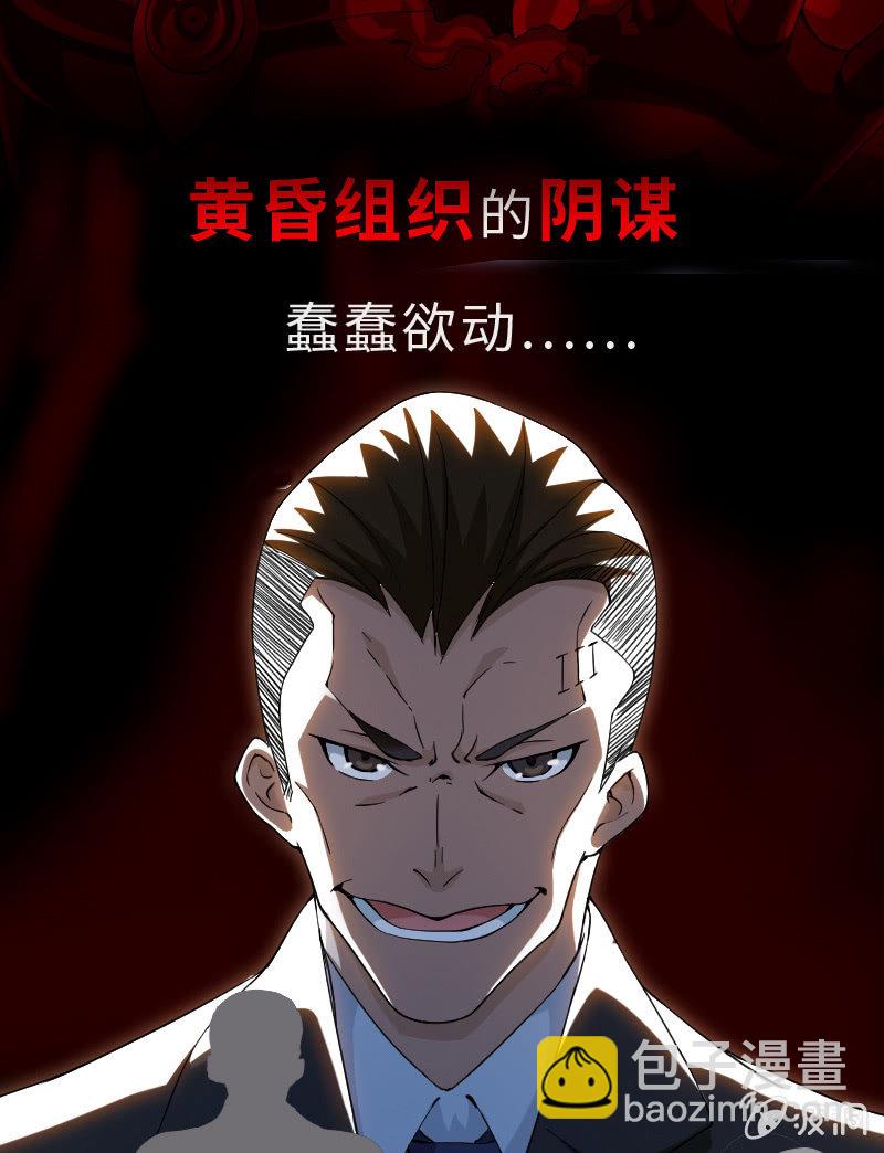 再来一波第二季预告-第111话