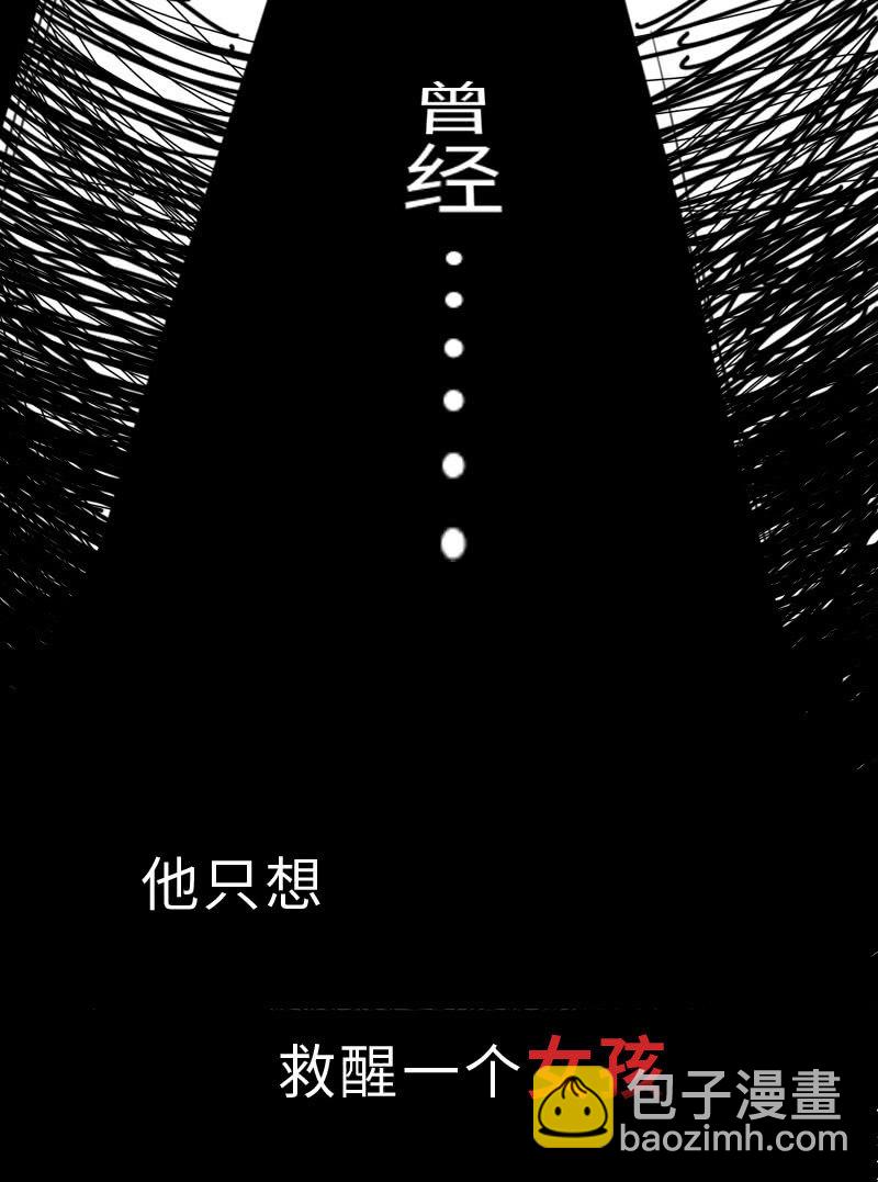 再来一波第二季预告-第111话