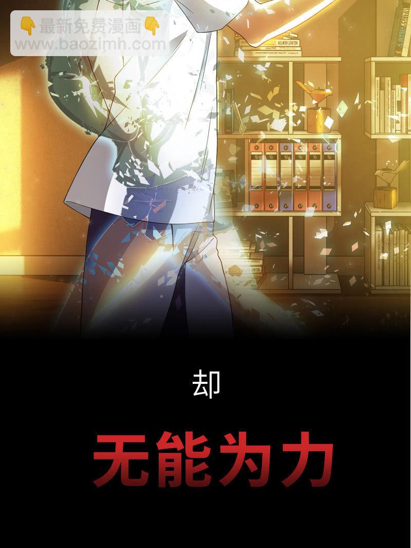 再来一波第二季预告-第111话