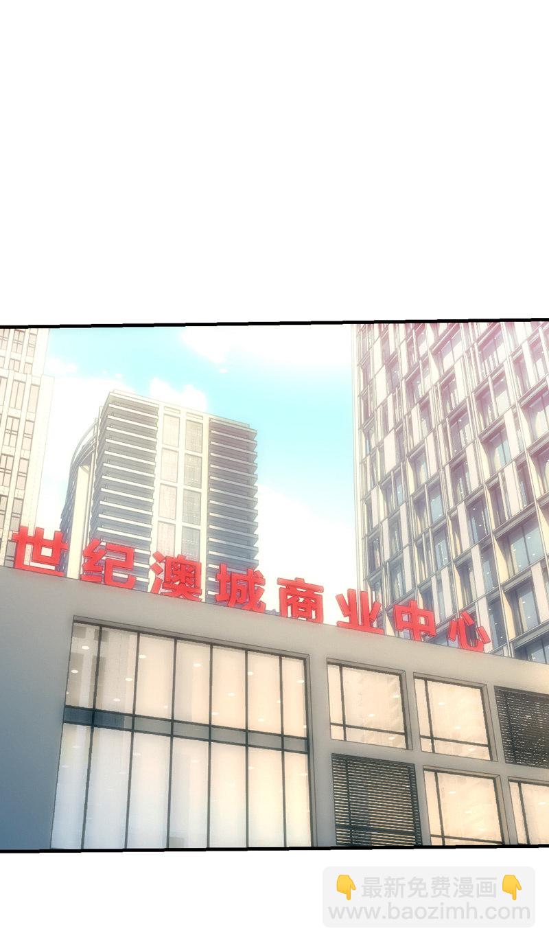 网友见面会(1/2)-第113话