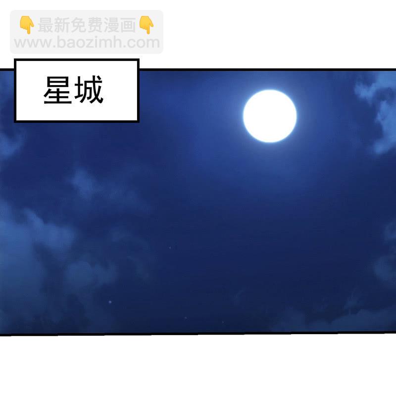 网友见面会(1/2)-第113话