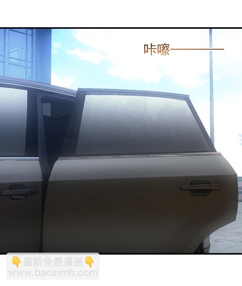网友见面会(1/2)-第113话
