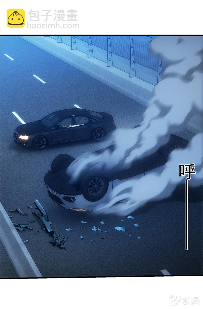网友见面会(1/2)-第113话