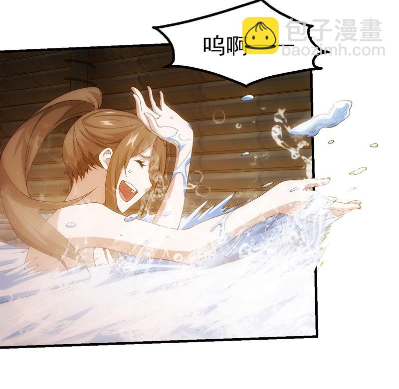 温泉秘事(1/2)-第115话